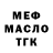 Первитин витя Sergii Ruban
