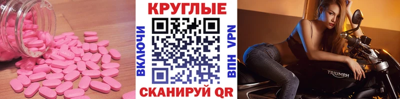 Экстази 99%  mega маркетплейс  Пенза 