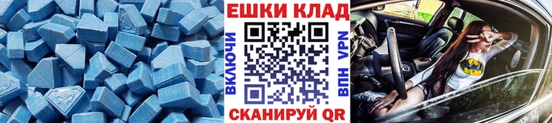 ЭКСТАЗИ диски Пенза