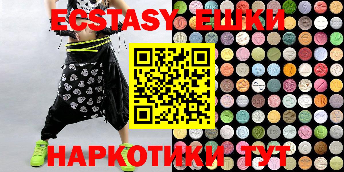 ЭКСТАЗИ mix Пенза