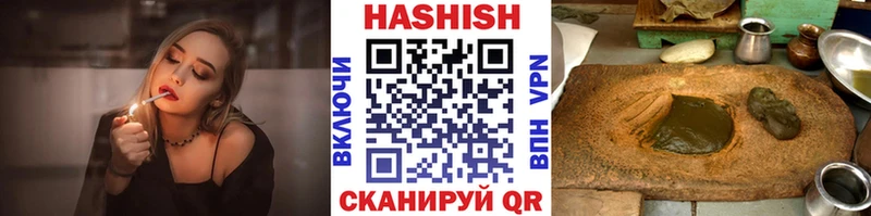 как найти закладки  Пенза  ГАШ индика сатива 