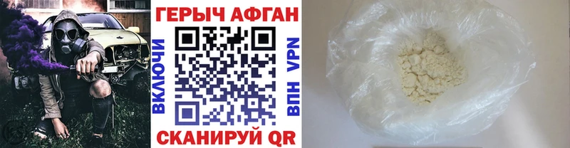 даркнет сайт  Пенза  ГЕРОИН VHQ 