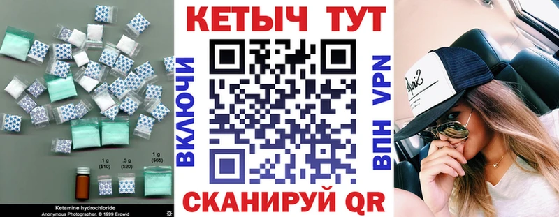 дарк нет телеграм  Пенза  КЕТАМИН VHQ 