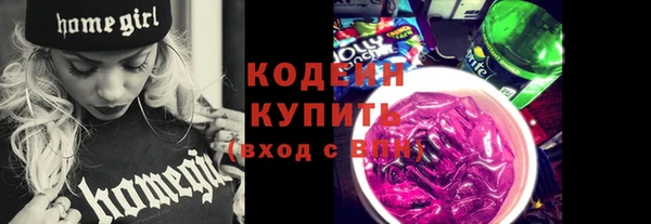герыч Абинск