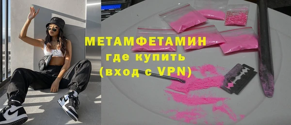мефедрон Алексеевка