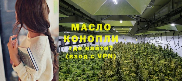мефедрон Алексеевка