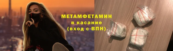 амфетамин Алексин