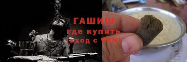 мефедрон Алзамай