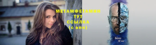 мефедрон Алзамай
