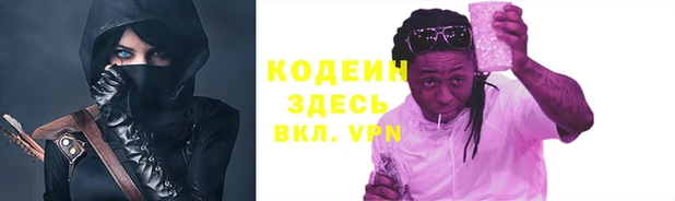 амфетамин Алексин