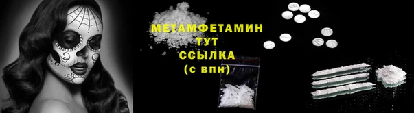 мефедрон Алексеевка