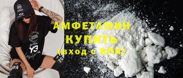 мефедрон Алексеевка