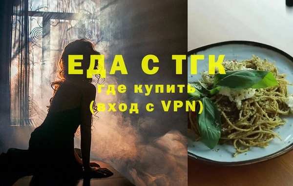 мефедрон Алексеевка