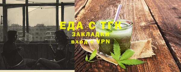 винт Абдулино