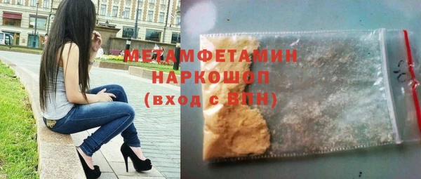амфетамин Алексин