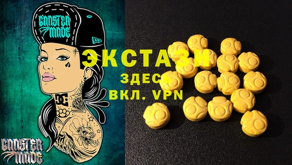 мефедрон Алексеевка
