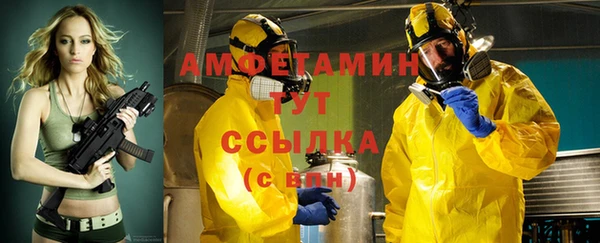 амфетамин Алексин