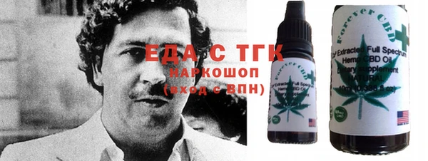 мефедрон Алзамай
