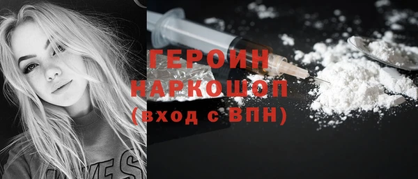 амфетамин Алексин