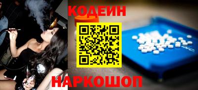 гашишное масло Лесосибирск