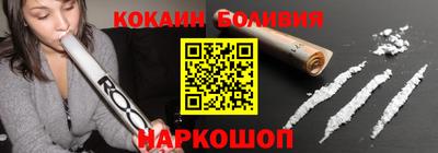 гашишное масло Лесосибирск