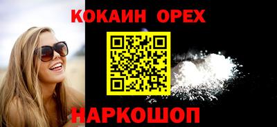 дурь Ликино-Дулёво