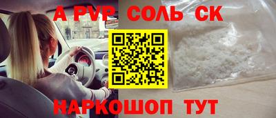 гашишное масло Лесосибирск