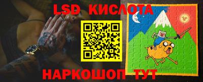 гашишное масло Лесосибирск