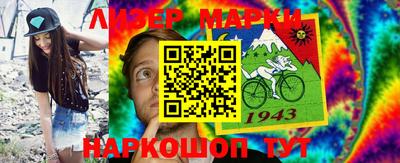 дурь Ликино-Дулёво