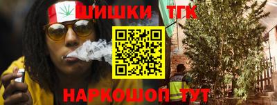 гашишное масло Лесосибирск