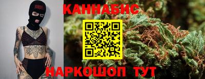 кокаин премиум Ливны