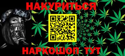 кокаин премиум Ливны