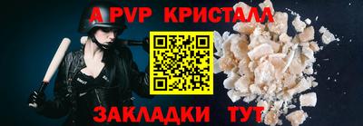гашишное масло Лесосибирск
