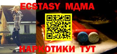 гашишное масло Лесосибирск