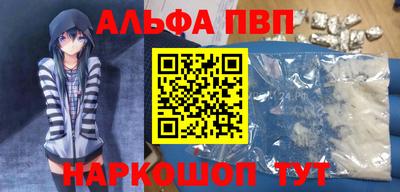 кокаин премиум Ливны