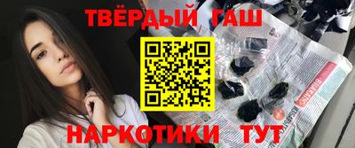 кокаин премиум Ливны