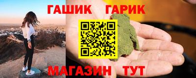 гашишное масло Лесосибирск