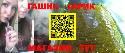 кокаин премиум Ливны