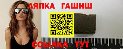 гашишное масло Лесосибирск
