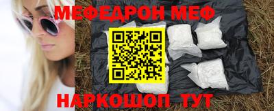 кокаин премиум Ливны