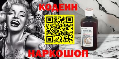 кокаин премиум Ливны
