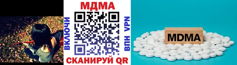 MDMA VHQ Пенза