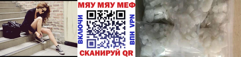 Меф кристаллы цены Пенза