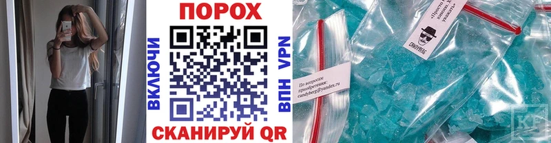 Первитин кристалл  купить   блэк спрут зеркало  Пенза 