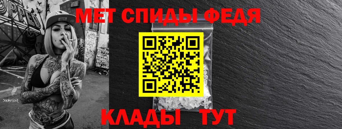 МЕТАМФЕТАМИН винт  Вход с VPN  Пенза  МЕТАМФЕТАМИН винт 