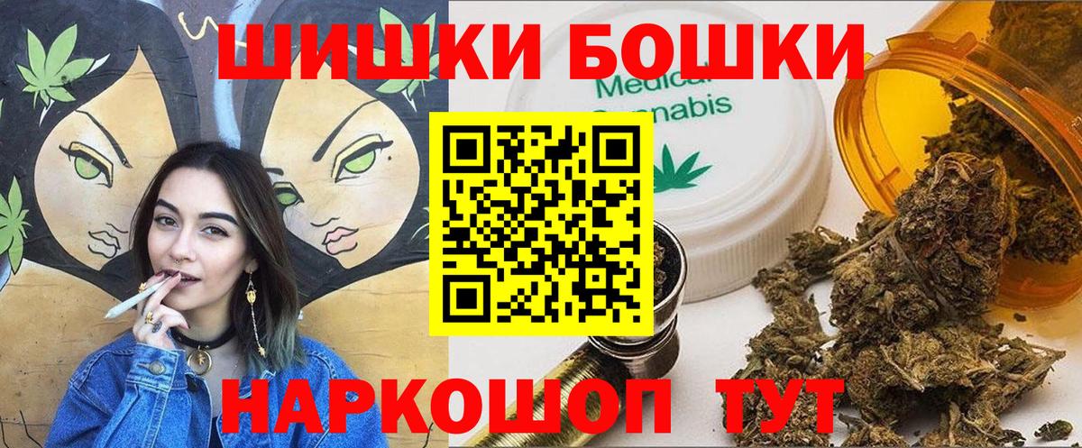 Канабис семена Пенза